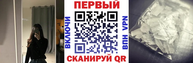 Амфетамин Розовый  Купить  Данков 