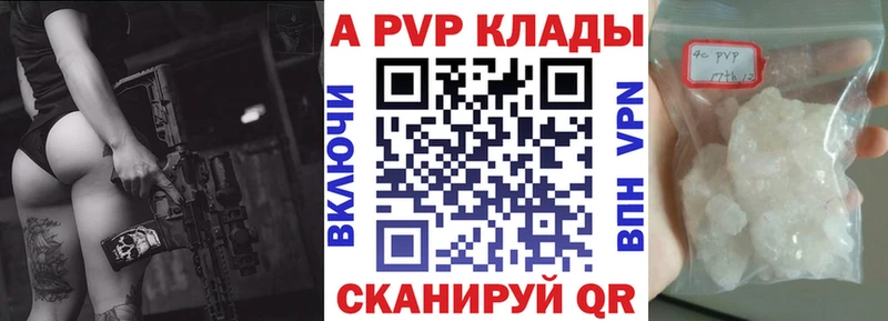 Купить Данков Alfa_PVP мука