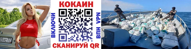 Cocaine 97% Данков