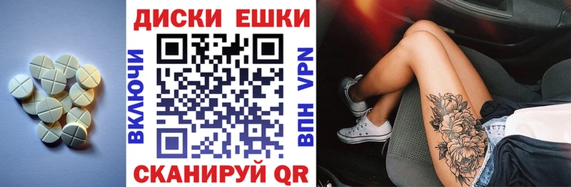 Купить где  Данков  ЭКСТАЗИ ешки 