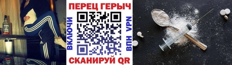 ГЕРОИН белый Купить закладки Данков