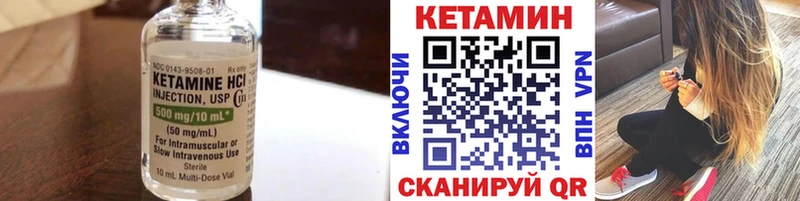 Кетамин ketamine Купить Данков