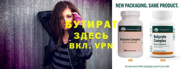 кокаин премиум Волоколамск