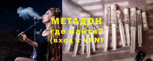 кокаин премиум Волоколамск