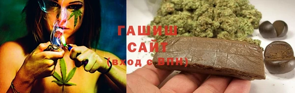 кокаин премиум Волоколамск