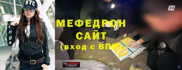 прущая мука Вязники