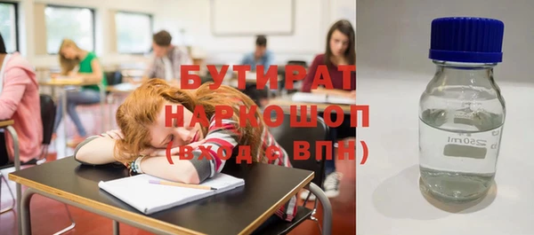 герыч Вяземский