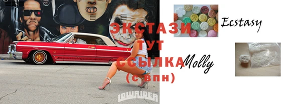 прущая мука Вязники