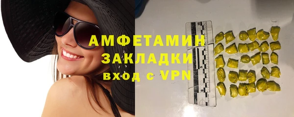 прущие крисы Волосово