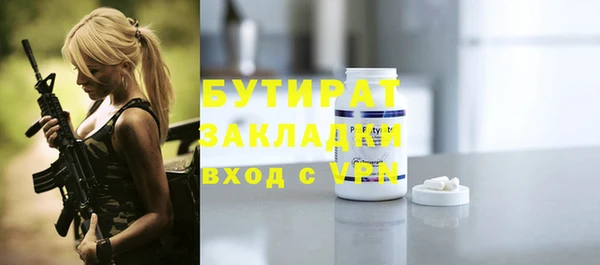 прущая мука Вязники