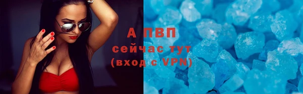 кокаин премиум Волоколамск
