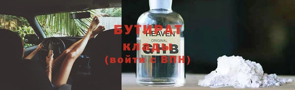 прущие крисы Волосово