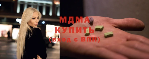 молекула духа Вязьма