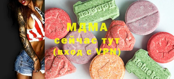 молекула духа Вязьма