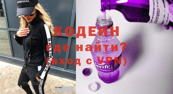 прущие крисы Волосово