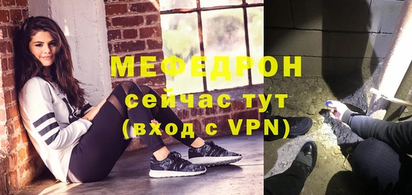 прущая мука Вязники