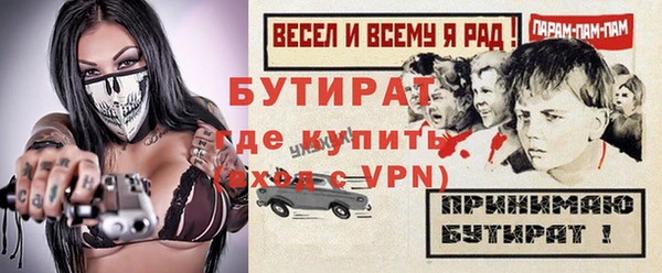 герыч Вяземский