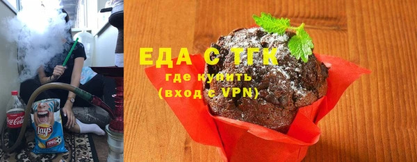 кокаин премиум Волоколамск