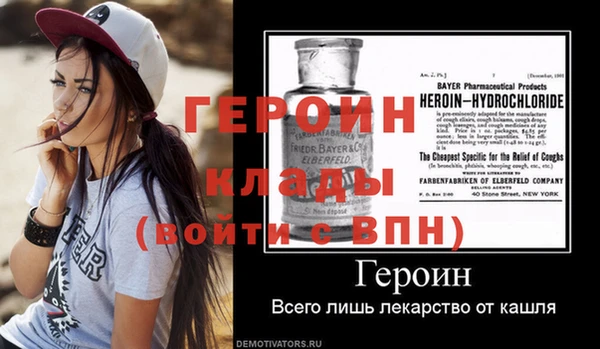 молекула духа Вязьма