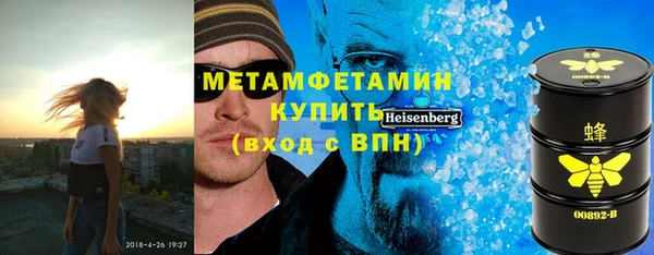 герыч Вяземский
