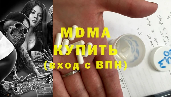кокаин премиум Волоколамск