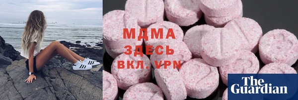 герыч Вяземский