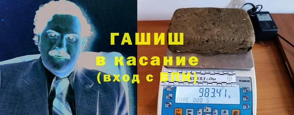 герыч Вяземский