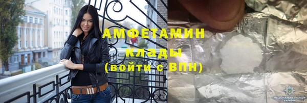 прущие крисы Волосово