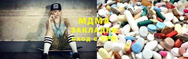 молекула духа Вязьма