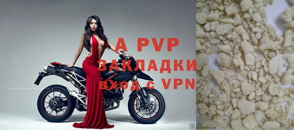 a pvp Володарск
