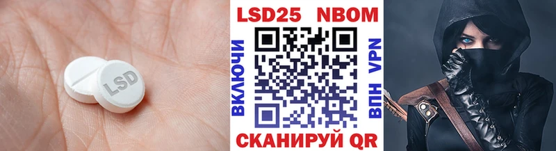 Купить закладки  Данков  LSD-25 экстази кислота 