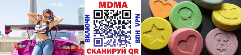 Купить закладки  Данков  MDMA VHQ 
