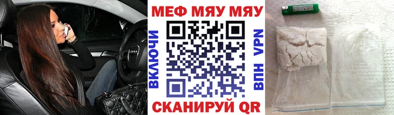 Купить Данков Меф кристаллы
