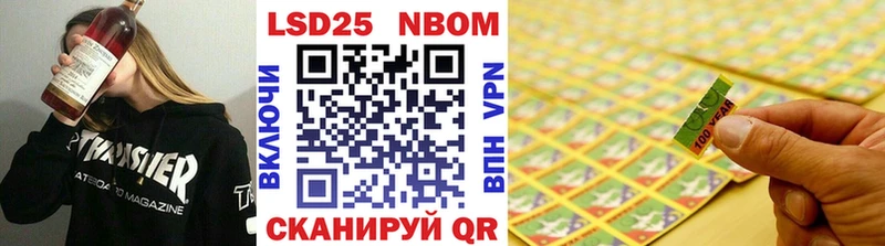 Марки N-bome 1500мкг  Купить где  Данков 